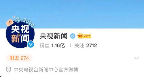 张掖吃瓜最新事件爆料信息